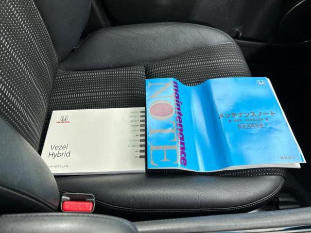 ヴェゼル ハイブリッドＺ・ホンダセンシング　新品タイヤ／保証書／純正　８インチ　ＳＤナビ／ホンダセンシング／シートヒーター／車線逸脱防止支援システム／シート　ハーフレザー／パーキングアシスト　バックガイド／ドライブレコーダー　前後　バックカメラ（34枚目）