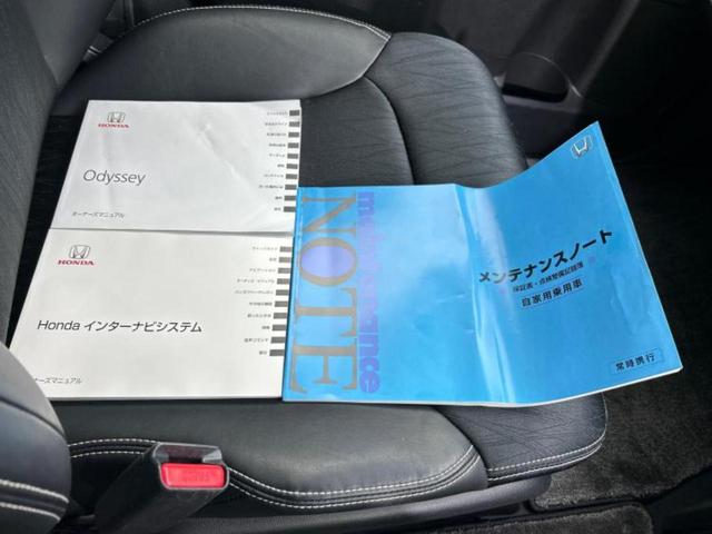 オデッセイ アブソルート　新品タイヤ／保証書／純正　ＳＤナビ／フリップダウンモニター　社外　１０．２インチ／両側電動スライドドア／シート　ハーフレザー／パーキングアシスト　バックガイド／ヘッドランプ　ＬＥＤ　後席モニター（34枚目）