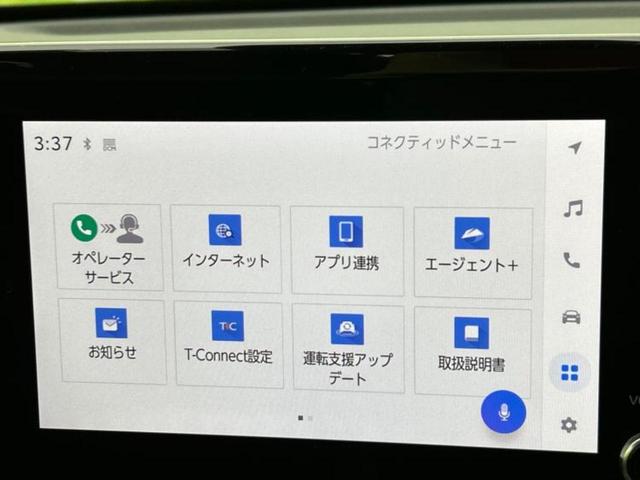 ヤリスクロス ４ＷＤハイブリッドＺアドベンチャー　保証書／ディスプレイオーディオ＋ナビ８インチ／衝突安全装置／シートヒーター／パノラミックビューモニター／車線逸脱防止支援システム／シート　合皮／電動バックドア／ドライブレコーダー　社外　全周囲カメラ（12枚目）
