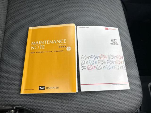 ハイゼットトラック 4WDスタンダード 新品タイヤ/保証書/エアバッグ 運転席/パワーステアリング/ワンオーナー/マニュアルエアコン/取扱説明書/ユーザー買取車/アクセサリーソケット/ヘッドライトレベライザー/CD 4WD(19枚目)