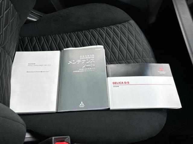 デリカD:5 4WD P 新品タイヤ/保証書/純正 10インチ SDナビ/フリップダウンモニター/衝突安全装置/両側電動スライドドア/シートヒーター 前席/マルチアラウンドモニター/車線逸脱防止支援システム/電動バックドア(34枚目)