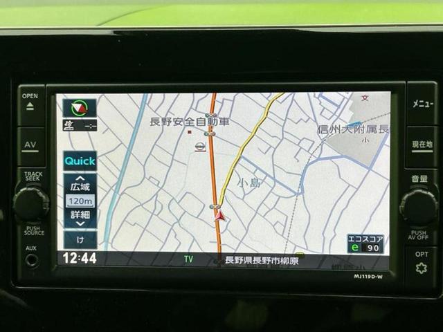 デイズ ハイウェイスターXプロパイロットエディション 新品タイヤ/保証書/純正 SDナビ/衝突安全装置/全方位モニター/車線逸脱防止支援システム/ドライブレコーダー 前後/ヘッドランプ LED/Bluetooth接続/ETC/EBD付ABS 全周囲カメラ(10枚目)