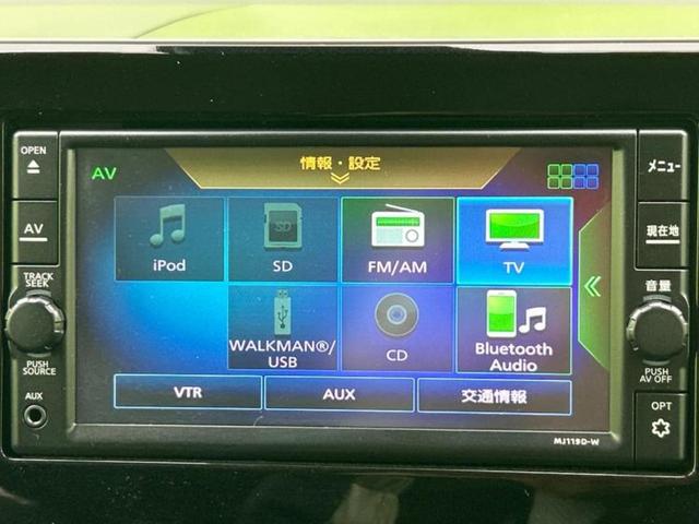 デイズ ハイウェイスターXプロパイロットエディション 新品タイヤ/保証書/純正 SDナビ/衝突安全装置/全方位モニター/車線逸脱防止支援システム/ドライブレコーダー 前後/ヘッドランプ LED/Bluetooth接続/ETC/EBD付ABS 全周囲カメラ(11枚目)