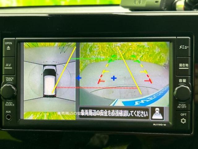 デイズ ハイウェイスターXプロパイロットエディション 新品タイヤ/保証書/純正 SDナビ/衝突安全装置/全方位モニター/車線逸脱防止支援システム/ドライブレコーダー 前後/ヘッドランプ LED/Bluetooth接続/ETC/EBD付ABS 全周囲カメラ(14枚目)