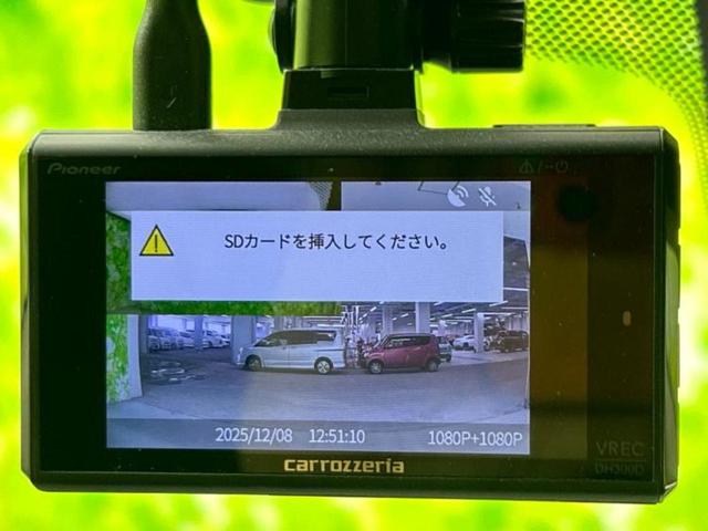 デイズ ハイウェイスターXプロパイロットエディション 新品タイヤ/保証書/純正 SDナビ/衝突安全装置/全方位モニター/車線逸脱防止支援システム/ドライブレコーダー 前後/ヘッドランプ LED/Bluetooth接続/ETC/EBD付ABS 全周囲カメラ(34枚目)