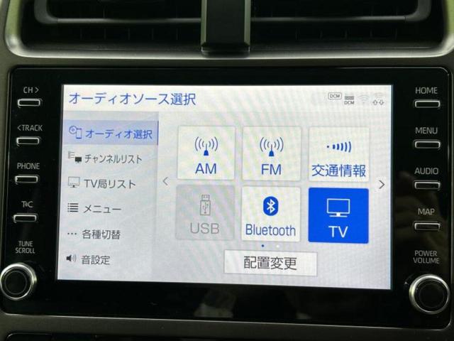 プリウス 4WD Aツーリングセレクションブラックエディション 保証書/ディスプレイオーディオ+ナビ9インチ/衝突安全装置/シートヒーター/パノラミックビューモニター/車線逸脱防止支援システム/シート 合皮/パーキングアシスト 自動操舵 衝突被害軽減システム(11枚目)
