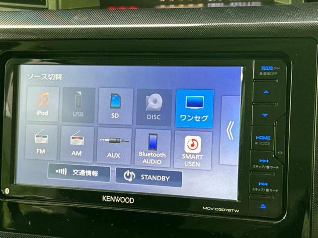 ルーミー 4WD G 新品タイヤ/保証書/社外 SDナビ/衝突安全装置/両側電動スライドドア/シートヒーター 前席/Bluetooth接続/ETC/EBD付ABS/横滑り防止装置/アイドリングストップ/クルーズコントロール(11枚目)