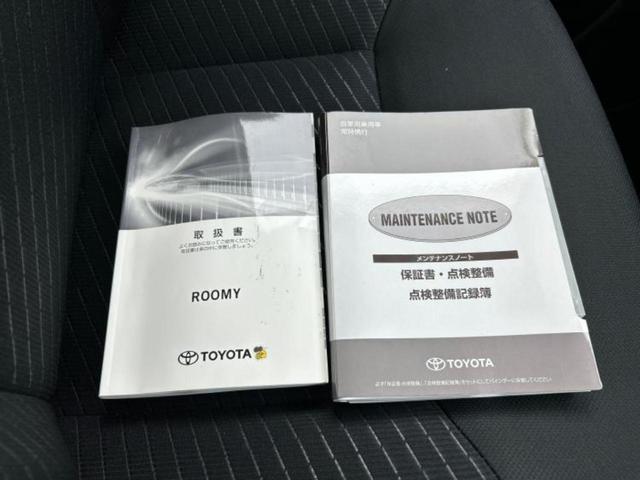 ルーミー 4WD G 新品タイヤ/保証書/社外 SDナビ/衝突安全装置/両側電動スライドドア/シートヒーター 前席/Bluetooth接続/ETC/EBD付ABS/横滑り防止装置/アイドリングストップ/クルーズコントロール(32枚目)