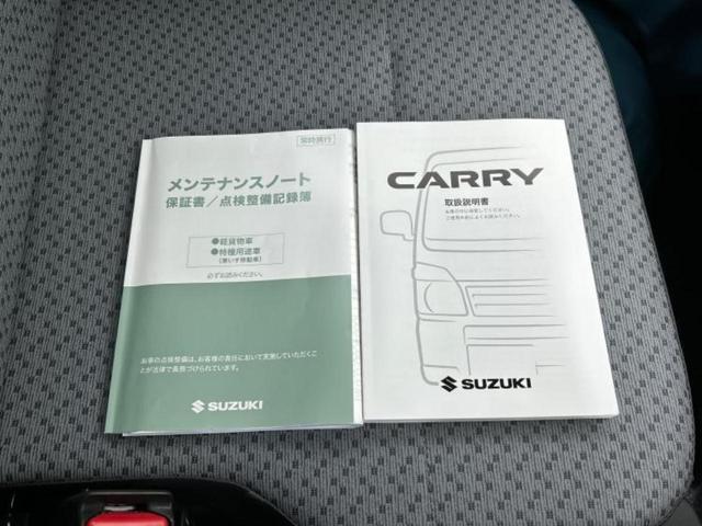 キャリイトラック 4WD KC 新品タイヤ/保証書/横滑り防止装置/エアバッグ 運転席/キーレスエントリー/オートライト/ワンオーナー/マニュアルエアコン/取扱説明書/パワードアロック/アクセサリーソケット/ラジオ 4WD(18枚目)