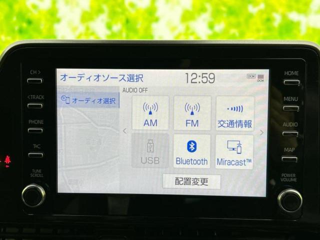 C-HR S GRスポーツ 新品タイヤ/ディスプレイオーディオ/衝突安全装置/シートヒーター 前席/パノラミックビューモニター/車線逸脱防止支援システム/シート ハーフレザー/ドライブレコーダー 社外/ヘッドランプ LED(11枚目)