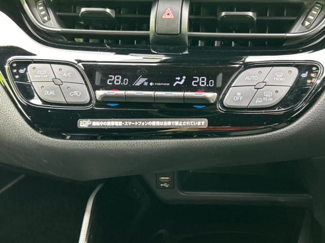 C-HR S GRスポーツ 新品タイヤ/ディスプレイオーディオ/衝突安全装置/シートヒーター 前席/パノラミックビューモニター/車線逸脱防止支援システム/シート ハーフレザー/ドライブレコーダー 社外/ヘッドランプ LED(31枚目)