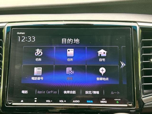 オデッセイハイブリッド ハイブリッドアブソルート・EXホンダセンシング 保証書/純正 9インチ SDナビ/衝突安全装置/両側電動スライドドア/シートヒーター/車線逸脱防止支援システム/シート ハーフレザー/ドライブレコーダー 純正/ヘッドランプ LED バックカメラ(12枚目)