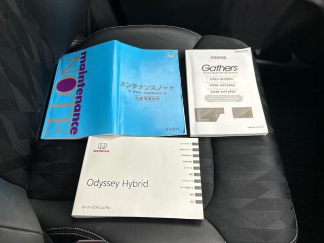 オデッセイハイブリッド ハイブリッドアブソルート・EXホンダセンシング 保証書/純正 9インチ SDナビ/衝突安全装置/両側電動スライドドア/シートヒーター/車線逸脱防止支援システム/シート ハーフレザー/ドライブレコーダー 純正/ヘッドランプ LED バックカメラ(35枚目)
