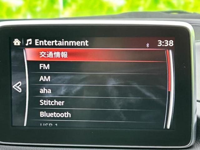 アクセラスポーツ 20S 保証書/純正 SDナビ/衝突安全装置/ヘッドランプ HID/USBジャック/Bluetooth接続/ETC/EBD付ABS/横滑り防止装置/アイドリングストップ/クルーズコントロール バックカメラ(11枚目)