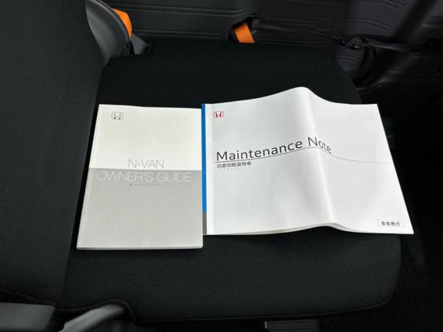 Ｎ－ＶＡＮ ４ＷＤ　Ｇ　保証書／ホンダセンシング／車線逸脱防止支援システム／ＥＢＤ付ＡＢＳ／横滑り防止装置／アイドリングストップ／エアバッグ　運転席／エアバッグ　助手席／パワーウインドウ／キーレスエントリー／オートエアコン（25枚目）