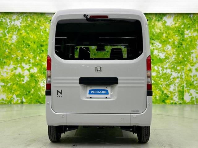 Ｎ－ＶＡＮ ４ＷＤ　Ｇ　保証書／ホンダセンシング／車線逸脱防止支援システム／ＥＢＤ付ＡＢＳ／横滑り防止装置／アイドリングストップ／エアバッグ　運転席／エアバッグ　助手席／パワーウインドウ／キーレスエントリー／オートエアコン（30枚目）