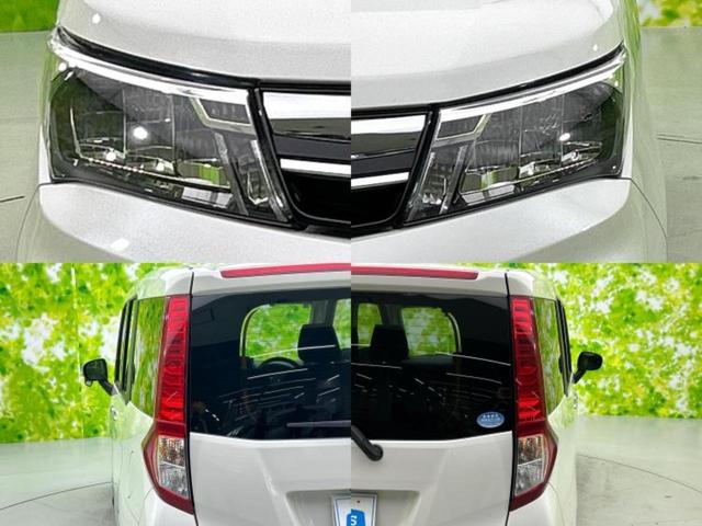 ルーミー Ｇ　新品タイヤ／保証書／ディスプレイオーディオ９インチ／衝突安全装置／両側電動スライドドア／シートヒーター　前席／ヘッドランプ　ＬＥＤ／ＵＳＢジャック／Ｂｌｕｅｔｏｏｔｈ接続／ＥＴＣ　衝突被害軽減システム（48枚目）