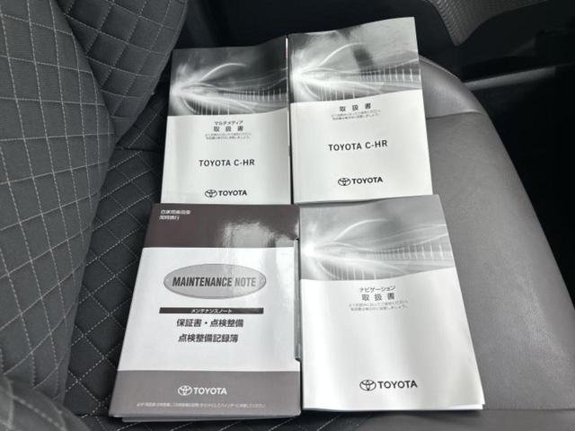 Ｃ－ＨＲ Ｇ　新品タイヤ／保証書／ディスプレイオーディオ＋ナビ／衝突安全装置／車線逸脱防止支援システム／シート　ハーフレザー／ヘッドランプ　ＬＥＤ／ＵＳＢジャック／Ｂｌｕｅｔｏｏｔｈ接続／ＥＴＣ　バックカメラ（34枚目）