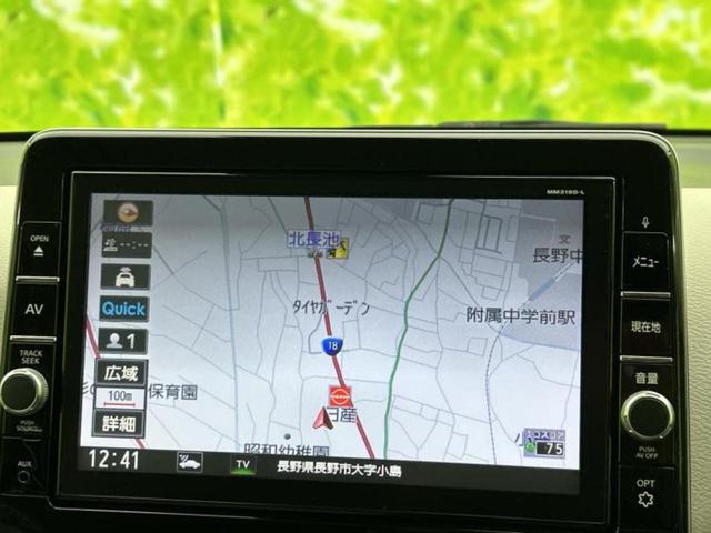 デイズ ４ＷＤ　Ｘ　新品タイヤ／保証書／純正　９インチ　ＳＤナビ／衝突安全装置／シートヒーター　前席／アラウンドビューモニター／車線逸脱防止支援システム／Ｂｌｕｅｔｏｏｔｈ接続／ＥＴＣ／ＥＢＤ付ＡＢＳ／横滑り防止装置（10枚目）