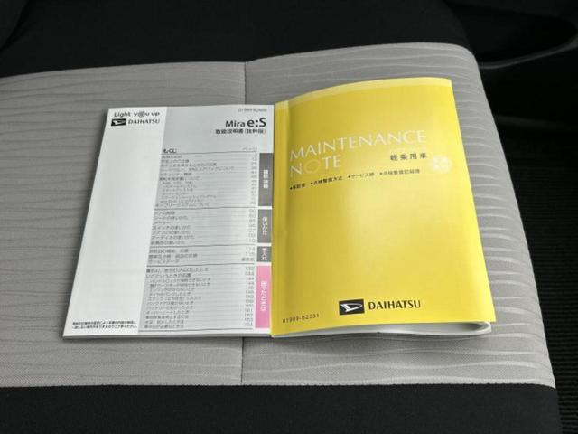 ミライース Ｌ　ＳＡ３　新品タイヤ／保証書／衝突安全装置／車線逸脱防止支援システム／ヘッドランプ　ＬＥＤ／ＥＢＤ付ＡＢＳ／横滑り防止装置／アイドリングストップ／禁煙車／エアバッグ　運転席／エアバッグ　助手席　ワンオーナー（25枚目）