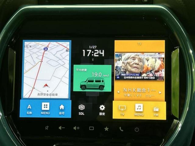 ハスラー ４ＷＤハイブリッドＸターボ　純正　９インチ　ＳＤナビ／衝突安全装置／シートヒーター　前席／全方位モニター用カメラ／車線逸脱防止支援システム／ドライブレコーダー　前後／ヘッドランプ　ＬＥＤ／ＵＳＢジャック　衝突被害軽減システム（12枚目）