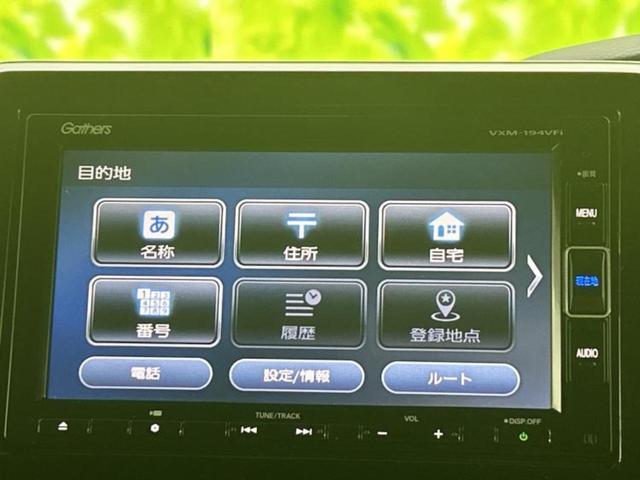 Ｎ－ＢＯＸカスタム ４ＷＤ　Ｇ・Ｌホンダセンシング　新品タイヤ／保証書／純正　ＳＤナビ／衝突安全装置／両側電動スライドドア／シートヒーター／車線逸脱防止支援システム／ヘッドランプ　ＬＥＤ／Ｂｌｕｅｔｏｏｔｈ接続／ＥＴＣ／ＥＢＤ付ＡＢＳ　ワンオーナー（12枚目）