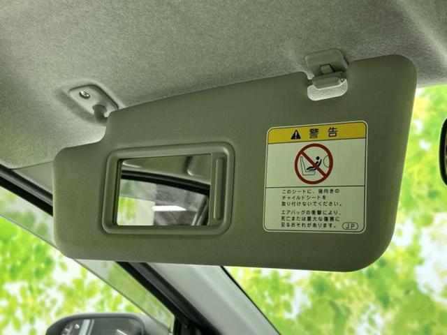 ミライース Ｌ　新品タイヤ／保証書／ＥＢＤ付ＡＢＳ／アイドリングストップ／禁煙車／エアバッグ　運転席／エアバッグ　助手席／パワーウインドウ／パワーステアリング／マニュアルエアコン／取扱説明書／ユーザー買取車（28枚目）