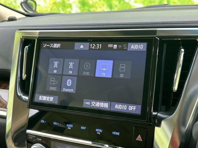 アルファードハイブリッド ４ＷＤハイブリッドＧ　Ｆパッケージ　新品タイヤ／保証書／純正　１０インチ　ＳＤナビ／デジタルインナーミラー／両側電動スライドドア／シートヒーター／シート　フルレザー／電動バックドア／ヘッドランプ　ＬＥＤ／Ｂｌｕｅｔｏｏｔｈ接続　革シート（11枚目）