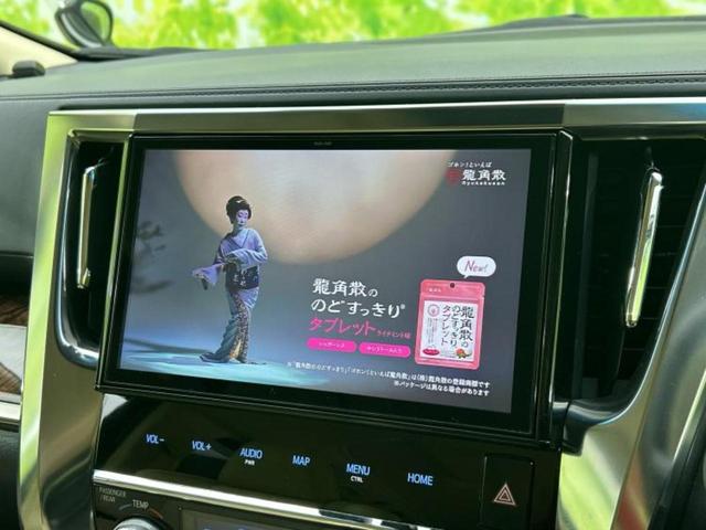 アルファードハイブリッド ４ＷＤハイブリッドＧ　Ｆパッケージ　新品タイヤ／保証書／純正　１０インチ　ＳＤナビ／デジタルインナーミラー／両側電動スライドドア／シートヒーター／シート　フルレザー／電動バックドア／ヘッドランプ　ＬＥＤ／Ｂｌｕｅｔｏｏｔｈ接続　革シート（13枚目）