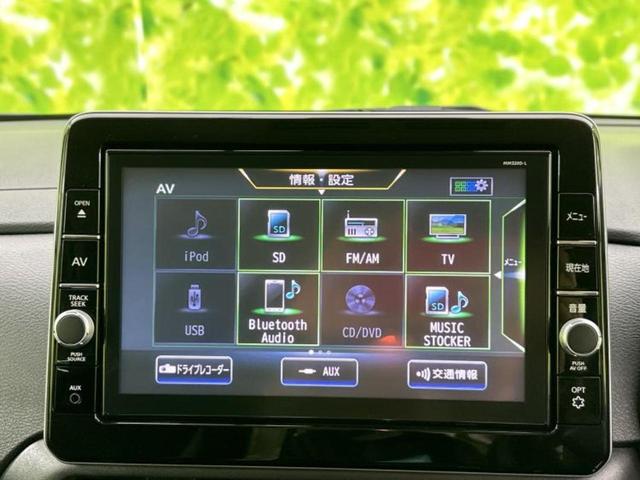 ルークス ハイウェイスターＧターボプロパイロットＥｄ　保証書／純正　９インチ　ＳＤナビ／衝突安全装置／両側電動スライドドア／全方位モニター／車線逸脱防止支援システム／プロパイロット／ドライブレコーダー　純正／ヘッドランプ　ＬＥＤ　ターボ　全周囲カメラ（11枚目）