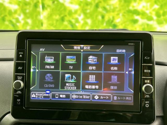 ルークス ハイウェイスターＧターボプロパイロットＥｄ　保証書／純正　９インチ　ＳＤナビ／衝突安全装置／両側電動スライドドア／全方位モニター／車線逸脱防止支援システム／プロパイロット／ドライブレコーダー　純正／ヘッドランプ　ＬＥＤ　ターボ　全周囲カメラ（12枚目）