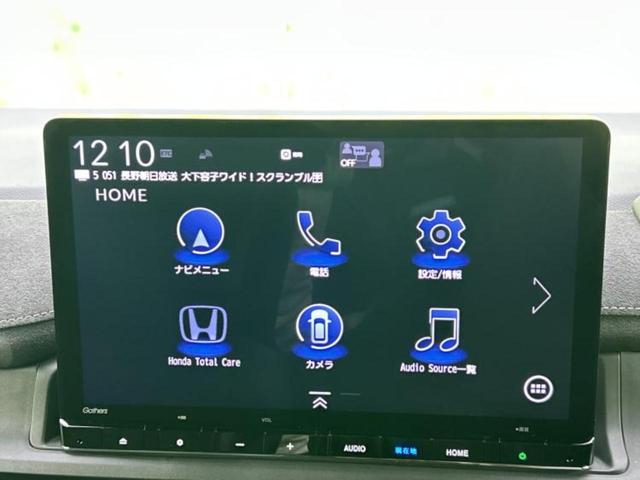 ステップワゴン ｅＨＥＶスパーダプレミアムライン　新品タイヤ／純正　１１．６インチ　ＳＤナビ／衝突安全装置／両側電動スライドドア／シートヒーター／マルチビューカメラシステム／車線逸脱防止支援システム／電動バックドア／ドライブレコーダー　社外　ドラレコ（12枚目）