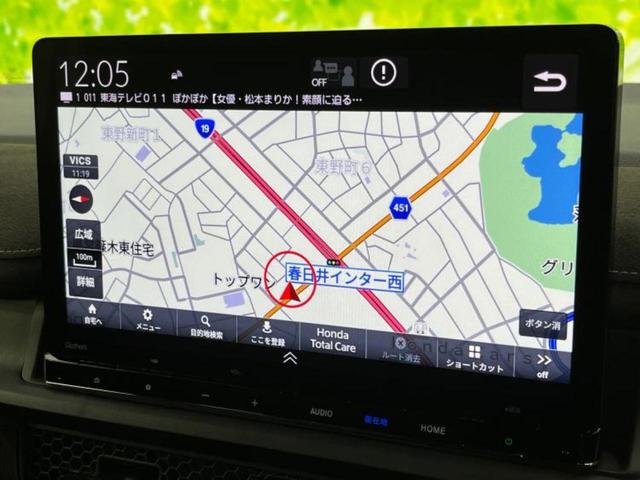 スパーダプレミアムライン　純正　１１インチ　メモリーナビ／ホンダセンシング／両側電動スライドドア／シートヒーター　前席／マルチビューカメラシステム／車線逸脱防止支援システム／パーキングアシスト　バックガイド　バックカメラ(10枚目)