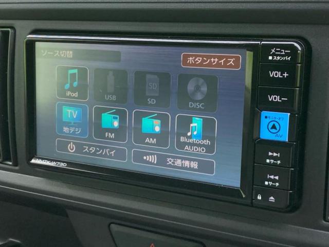 パッソ Ｘ　保証書／純正　ＳＤナビ／スマートアシスト（トヨタ・ダイハツ）／車線逸脱防止支援システム／パーキングアシスト　バックガイド／Ｂｌｕｅｔｏｏｔｈ接続／アイドリングストップ／バックモニター　バックカメラ（11枚目）