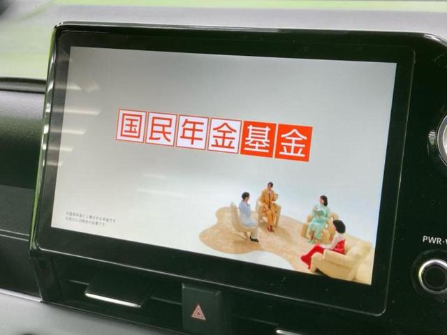 ヴォクシー Ｓ－Ｇ　新品タイヤ／保証書／ディスプレイオーディオ＋ナビ１０．５インチ／フリップダウンモニター　純正　１４インチ／トヨタセーフティセンス／両側電動スライドドア／車線逸脱防止支援システム　衝突被害軽減システム（12枚目）