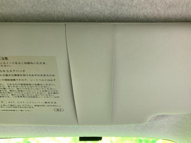 ミラココア ココアプラスＸ　新品タイヤ／保証書／純正　ＳＤナビ／ヘッドランプ　ＬＥＤ／Ｂｌｕｅｔｏｏｔｈ接続／ＥＴＣ／ＥＢＤ付ＡＢＳ／バックモニター／フルセグＴＶ／ＤＶＤ／ルーフレール／キーレスエントリー／オートエアコン　記録簿（34枚目）