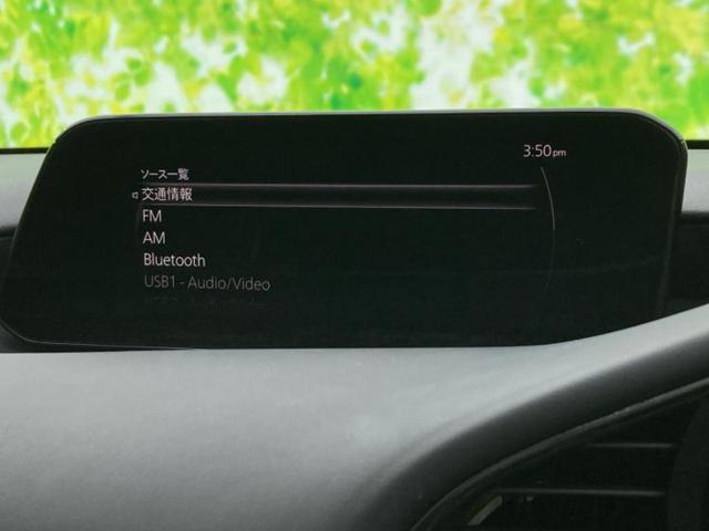 ＭＡＺＤＡ３ファストバック ＸＤプロアクティブツーリングセレクション　ＢＯＳＥ／純正　ＳＤナビ／アイアクティブセンス（マツダ）／シートヒーター　前席／車線逸脱防止支援システム／ヘッドランプ　ＬＥＤ／Ｂｌｕｅｔｏｏｔｈ接続／ＥＴＣ／アイドリングストップ／バックモニター（11枚目）