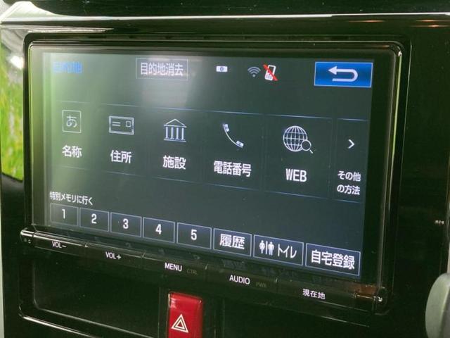 タンク カスタムG-T 純正 9インチ SDナビ/スマートアシスト(トヨタ・ダイハツ)/両側電動スライドドア/車線逸脱防止支援システム/パーキングアシスト バックガイド/ドライブレコーダー 前後 衝突被害軽減システム ETC(9枚目)