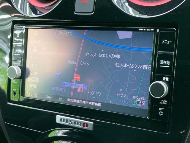 ノート ｅパワーニスモ　保証書／純正　ＳＤナビ／インテリジェントルームミラー／エマージェンシーブレーキ／アラウンドビューモニター／車線逸脱防止支援システム／ヘッドランプ　ＬＥＤ／Ｂｌｕｅｔｏｏｔｈ接続／ＥＴＣ　全周囲カメラ（10枚目）