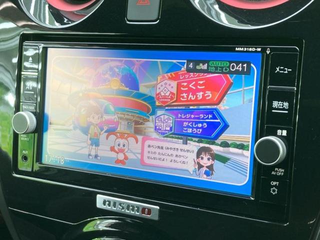ノート ｅパワーニスモ　保証書／純正　ＳＤナビ／インテリジェントルームミラー／エマージェンシーブレーキ／アラウンドビューモニター／車線逸脱防止支援システム／ヘッドランプ　ＬＥＤ／Ｂｌｕｅｔｏｏｔｈ接続／ＥＴＣ　全周囲カメラ（12枚目）