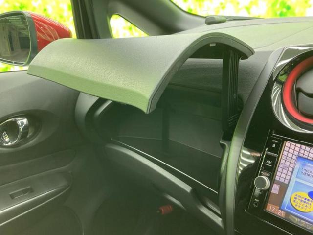 ノート ｅパワーニスモ　保証書／純正　ＳＤナビ／インテリジェントルームミラー／エマージェンシーブレーキ／アラウンドビューモニター／車線逸脱防止支援システム／ヘッドランプ　ＬＥＤ／Ｂｌｕｅｔｏｏｔｈ接続／ＥＴＣ　全周囲カメラ（44枚目）