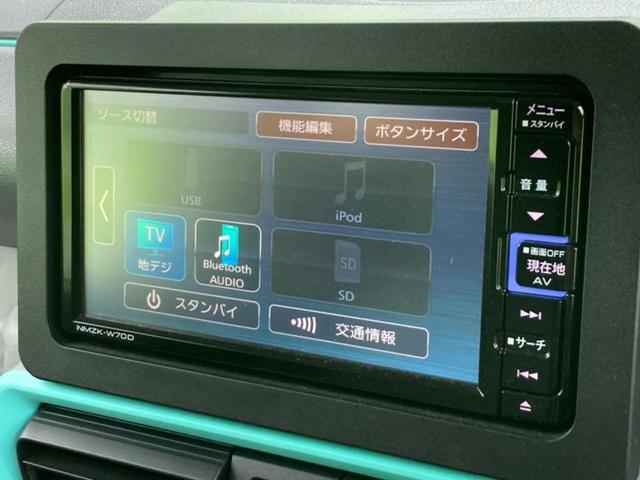 タント Ｘセレクション　新品タイヤ／保証書／純正　メモリーナビ／スマートアシスト（トヨタ・ダイハツ）／両側電動スライドドア／シートヒーター　前席／車線逸脱防止支援システム／パーキングアシスト　バックガイド　バックカメラ（11枚目）
