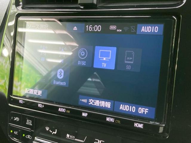 プリウス Sツーリングセレクション 新品タイヤ/保証書/純正 9インチ ナビ/トヨタセーフティセンス/シートヒーター 前席/車線逸脱防止支援システム/ヘッドランプ LED/USBジャック/Bluetooth接続/ETC2.0 禁煙車(11枚目)