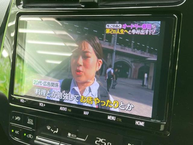 プリウス Sツーリングセレクション 新品タイヤ/保証書/純正 9インチ ナビ/トヨタセーフティセンス/シートヒーター 前席/車線逸脱防止支援システム/ヘッドランプ LED/USBジャック/Bluetooth接続/ETC2.0 禁煙車(12枚目)