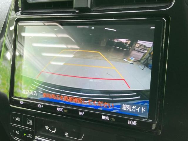 プリウス Sツーリングセレクション 新品タイヤ/保証書/純正 9インチ ナビ/トヨタセーフティセンス/シートヒーター 前席/車線逸脱防止支援システム/ヘッドランプ LED/USBジャック/Bluetooth接続/ETC2.0 禁煙車(13枚目)