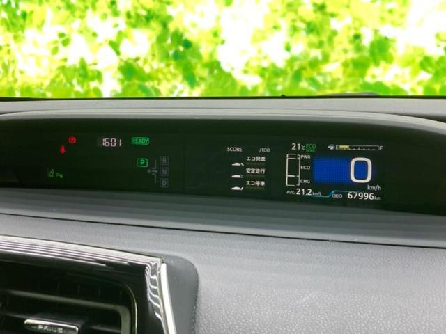 プリウス Sツーリングセレクション 新品タイヤ/保証書/純正 9インチ ナビ/トヨタセーフティセンス/シートヒーター 前席/車線逸脱防止支援システム/ヘッドランプ LED/USBジャック/Bluetooth接続/ETC2.0 禁煙車(14枚目)