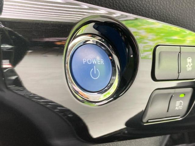 プリウス Sツーリングセレクション 新品タイヤ/保証書/純正 9インチ ナビ/トヨタセーフティセンス/シートヒーター 前席/車線逸脱防止支援システム/ヘッドランプ LED/USBジャック/Bluetooth接続/ETC2.0 禁煙車(23枚目)