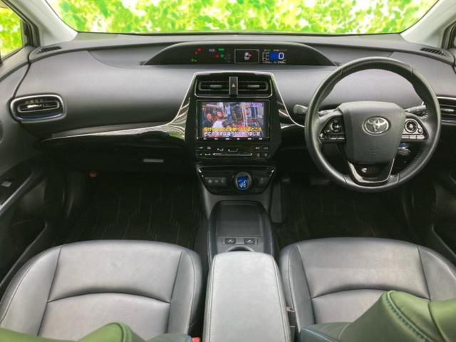 プリウス Sツーリングセレクション 新品タイヤ/保証書/純正 9インチ ナビ/トヨタセーフティセンス/シートヒーター 前席/車線逸脱防止支援システム/ヘッドランプ LED/USBジャック/Bluetooth接続/ETC2.0 禁煙車(49枚目)