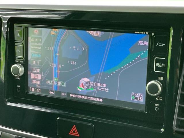 デイズルークス ハイウェイスターターボ 保証書/純正 SDナビ/エマージェンシーブレーキ/両側電動スライドドア/アラウンドビューモニター/車線逸脱防止支援システム/パーキングアシスト バックガイド/ドライブレコーダー 社外 全周囲カメラ(10枚目)