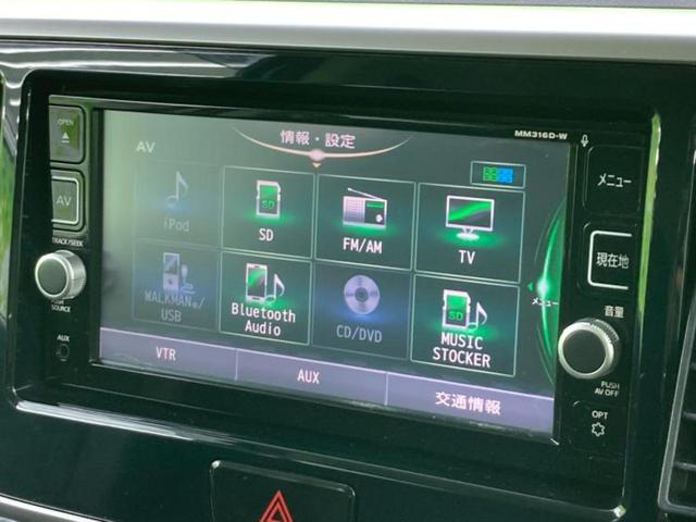 デイズルークス ハイウェイスターターボ 保証書/純正 SDナビ/エマージェンシーブレーキ/両側電動スライドドア/アラウンドビューモニター/車線逸脱防止支援システム/パーキングアシスト バックガイド/ドライブレコーダー 社外 全周囲カメラ(11枚目)